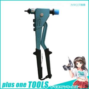 ロブテックス ロブスター エビ印 ハンダナッター HND005｜plus1tools