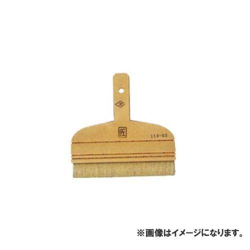 広島 HIROSHIMA 匠 万能付廻し(7寸) 119-63