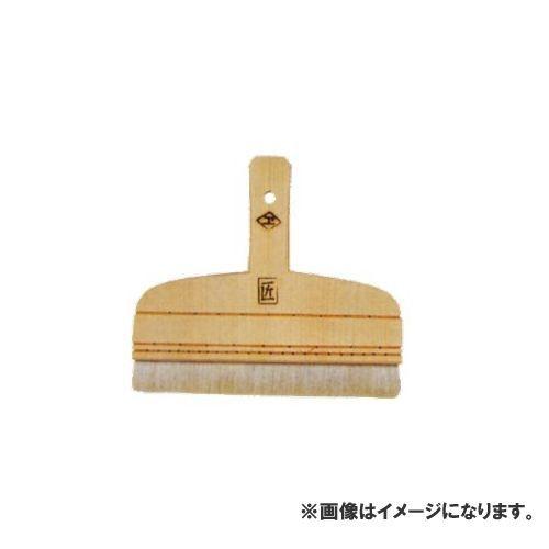 広島 HIROSHIMA 匠 白付廻し(5寸) 119-65