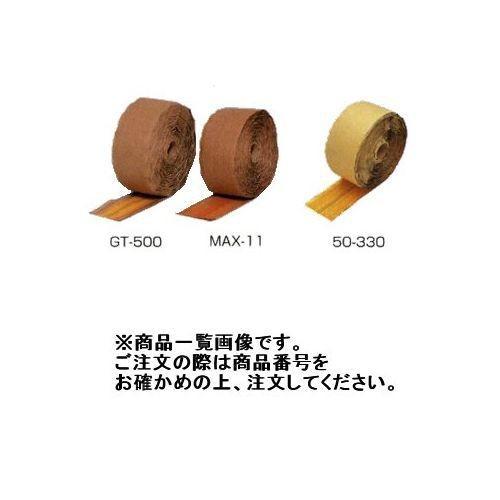 広島 HIROSHIMA ロバーツ ゴールドシーミングテープ 50-330 12-21