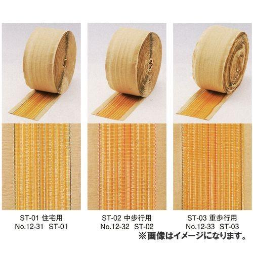 広島 HIROSHIMA シーミングテープ ST-02 12-32