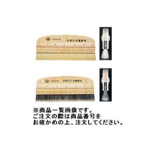 広島 HIROSHIMA クロス用ソフト撫ブラシ 白毛撫刷毛 8寸 120-01｜plus1tools