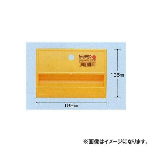広島 HIROSHIMA ウォームスムーサー957 120-17