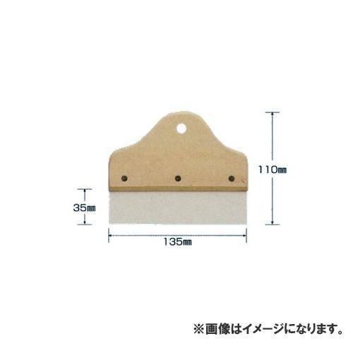 広島 HIROSHIMA tutuスムーサー209 小 120-20