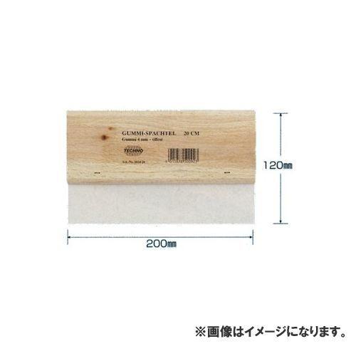 広島 HIROSHIMA ラバースパトラA 120-27