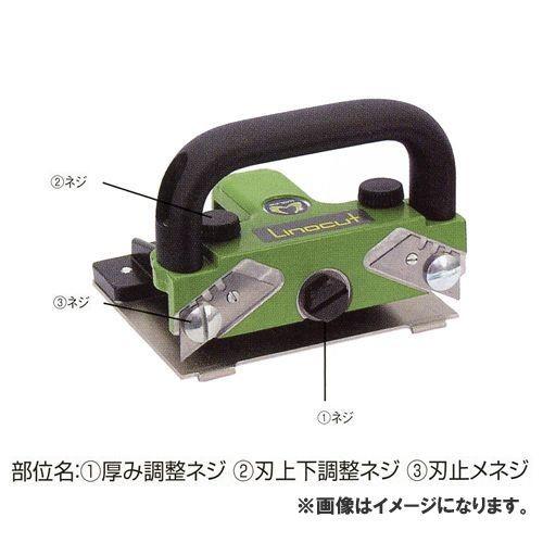 広島 HIROSHIMA リノカット 123-01