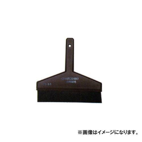 広島 HIROSHIMA PC黒糊刷毛(6寸) 125-26
