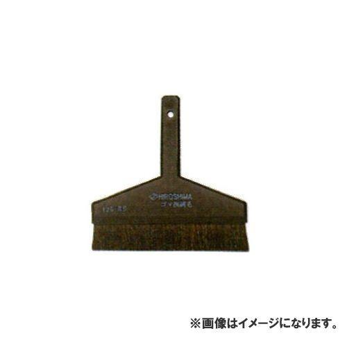 広島 HIROSHIMA PCゴマ撫刷毛(7寸) 125-47
