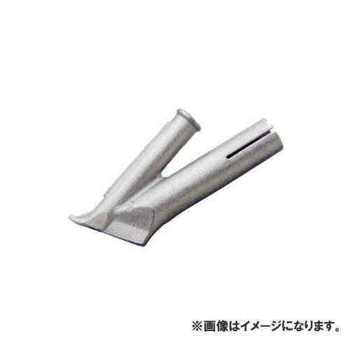 広島 HIROSHIMA V型ノズル(5mm用) 127-28