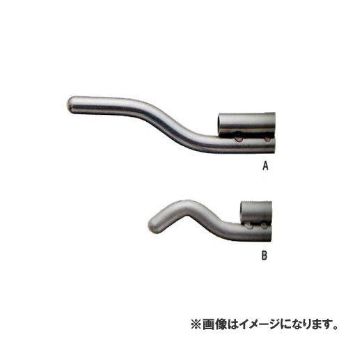 広島 HIROSHIMA スワンネックノズルB 127-37