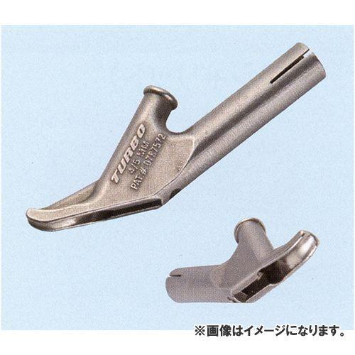 広島 HIROSHIMA ターボ ノズル #2 4/5mm用 128-07