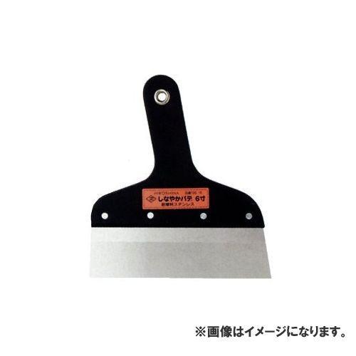 広島 HIROSHIMA しなやかパテ(6寸) 135-16