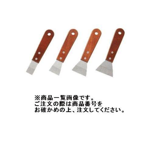 広島 HIROSHIMA 豆ヘラ(フレックス)53mm 136-14