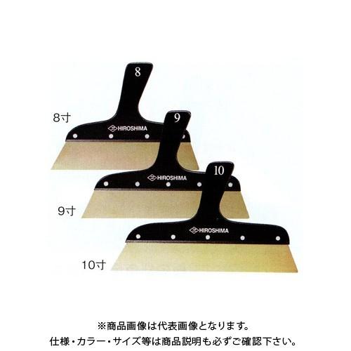 広島 HIROSHIMA プロユース セラミックコート地ベラ 8 寸 138-08