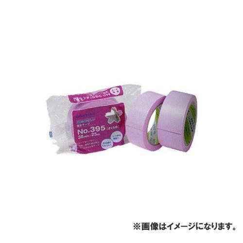 広島 HIROSHIMA 日東 さくら色 395(50mm巾) 161-04