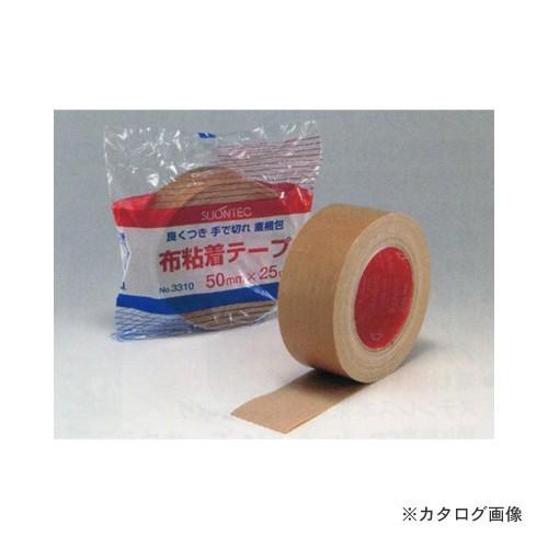 広島 HIROSHIMA 布粘着テープ 50mm巾 161-09