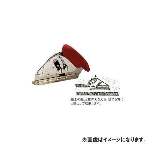 広島 HIROSHIMA ループパイルカッター 10-152 19-00