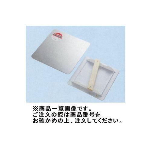 広島 HIROSHIMA ステンレスパテ板(M) 202-03