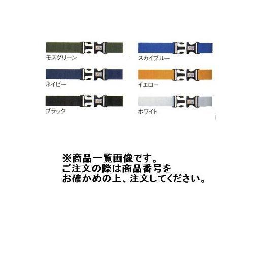 広島 HIROSHIMA GI ベルト ホワイト 245-25