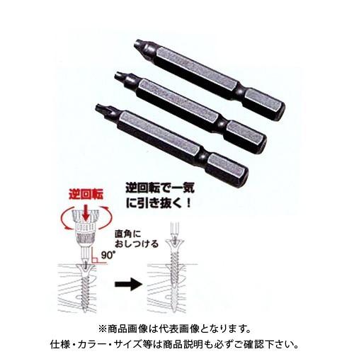 広島 HIROSHIMA ビス抜きビット 301-18