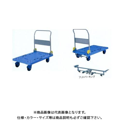 (直送品)(運賃見積り)広島 HIROSHIMA ハンドトラック PF-S301C-P ブレーキ付 ...