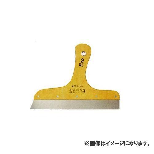 広島 HIROSHIMA 薄口地ベラ(0.6mm厚)8寸 328-58