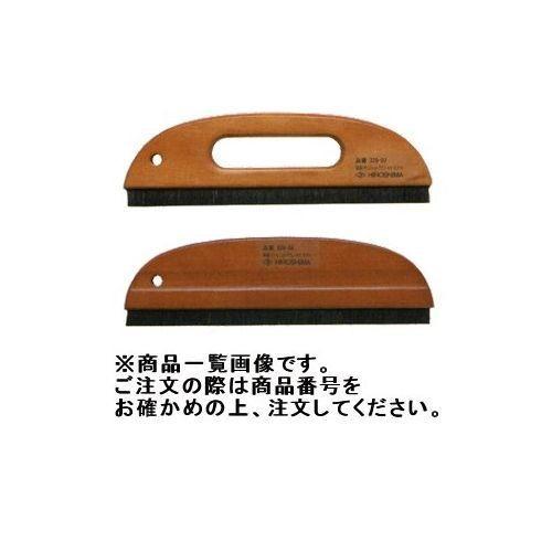 広島 HIROSHIMA 高級一行ユニットブラシ(穴アキ)11寸 329-08