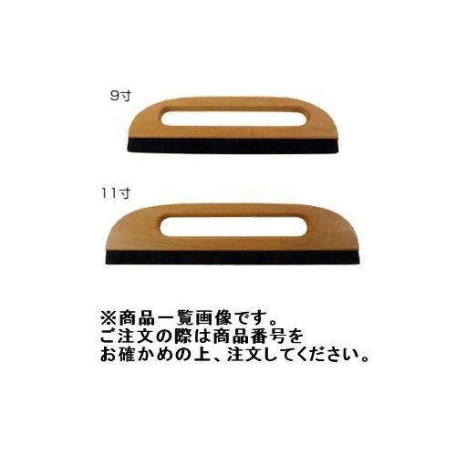 広島 HIROSHIMA 大穴一発二行ユニットブラシ 9寸 329-13