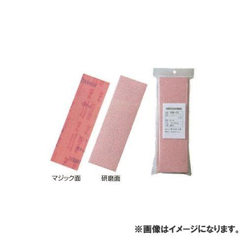 広島 HIROSHIMA 1袋20枚入 スーパータック 小用P40 336-21