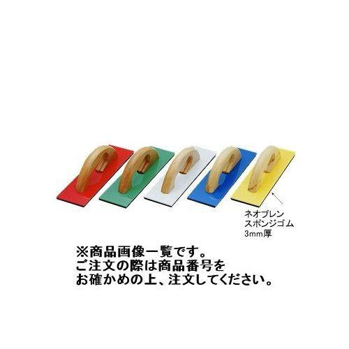 広島 HIROSHIMA カラーサンダー(クッション付) レッド 337-25