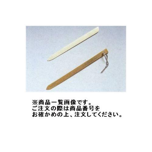 広島 HIROSHIMA 竹ベラ 345-01