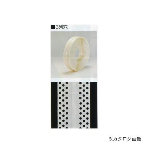 広島 HIROSHIMA ABS 4R コーナーテープ 3列穴(テープなし) 1ケース(6巻) 34...