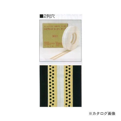 広島 HIROSHIMA ハイブリッド コーナーテープ 2列穴・両面テープ付 1ケース(6巻) 35...