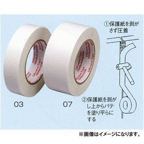 広島 HIROSHIMA フセ 目地テープ 50mm巾(6巻入) 351-07