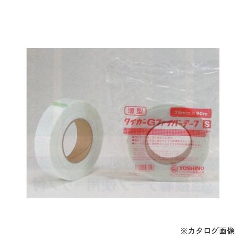 広島 HIROSHIMA ファイバーテープ・S 1ケース(24巻入) 351-26