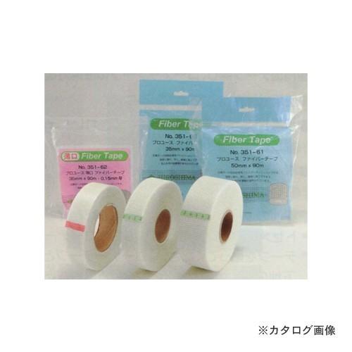 広島 HIROSHIMA プロユース ファイバーテープ 50mm巾 1ケース(24巻入) 351-6...