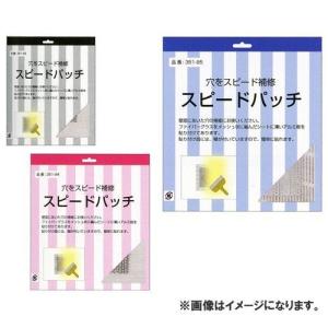広島 HIROSHIMA ロングフット 627-02 : プラスワンツールズ - 通販 