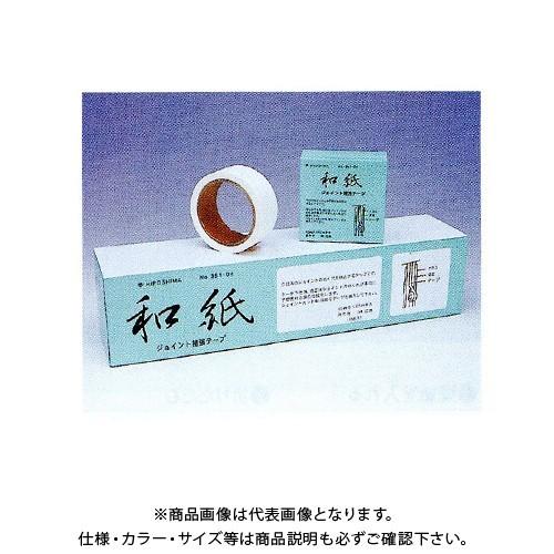 広島 HIROSHIMA ジョイント仕上げテープ薄口（1巻入） 359-20