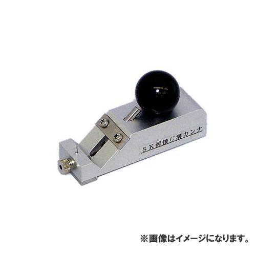 広島 HIROSHIMA SK溶接U溝カンナ 390-07