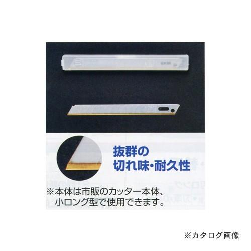 広島 HIROSHIMA モザート チタンコート 小ロング型 402-02