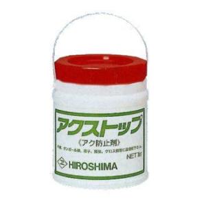 広島 HIROSHIMA アクストップ 470-23