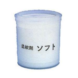 広島 HIROSHIMA ソフト(柔軟材) 470-86