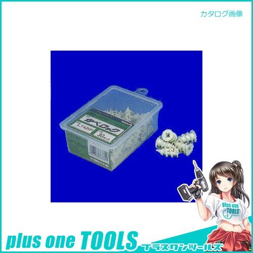 広島 HIROSHIMA かべロック ビックボックス 497-11