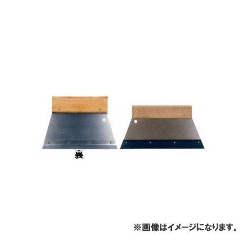 広島 HIROSHIMA 替刃式糊ベラ(28cm) 53-10