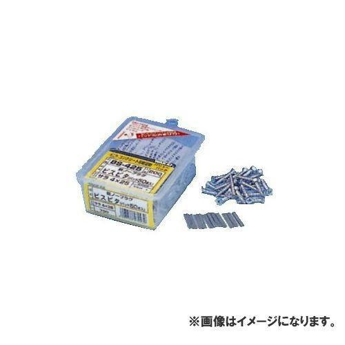 広島 HIROSHIMA 新ノープラグビス ビスピタ BS-425B 591-16