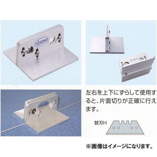 広島 HIROSHIMA テンプレート L-50 61-14