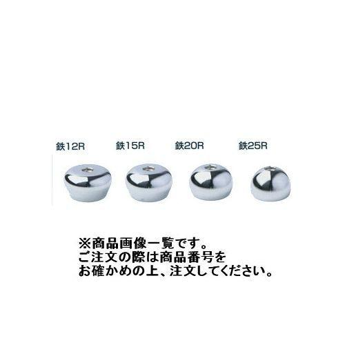 広島 HIROSHIMA フォーエース(鉄球)12R 616-13