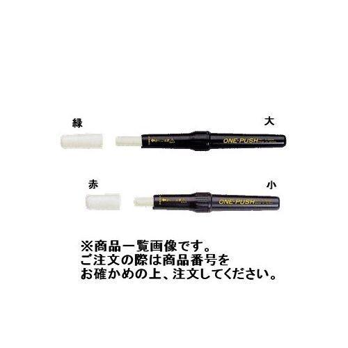 広島 HIROSHIMA ワンプッシュ 小 650-21