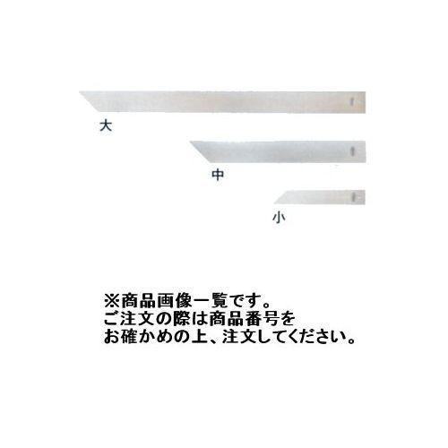 広島 HIROSHIMA ステン 直定規(桧山) 小 66-64