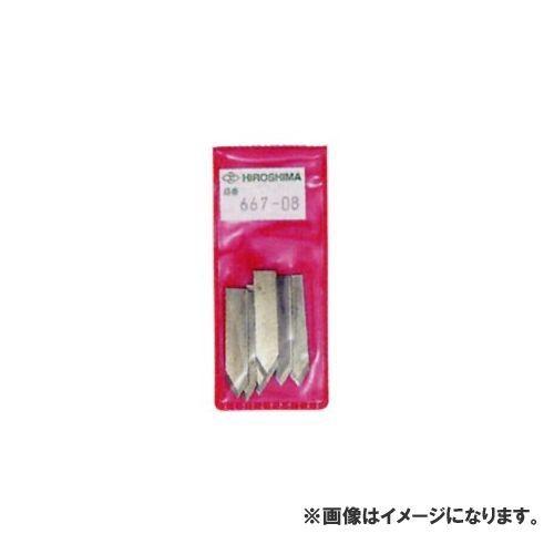 広島 HIROSHIMA 6枚入 替刃 667-08